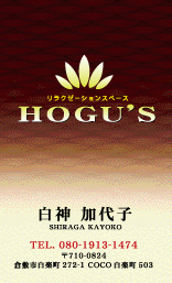 HO.jpg