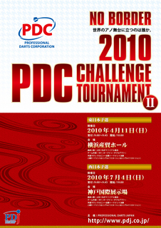 2010\IPDJ.jpg