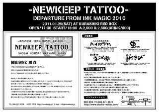 20110129.jpg