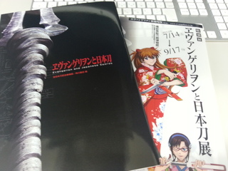 20120721_085956.jpg
