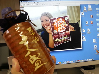 20120805_111036.jpg