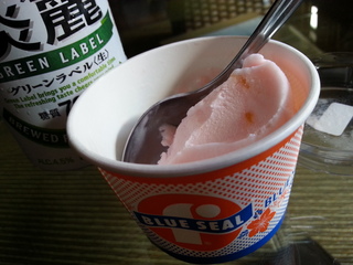 20120805_151748.jpg