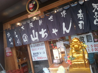 20120812_164409.jpg