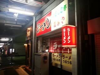 20120812_230737.jpg