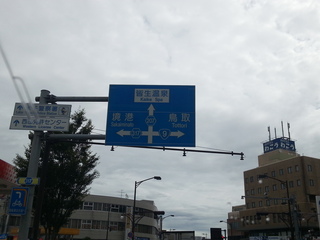 20120814_094741.jpg
