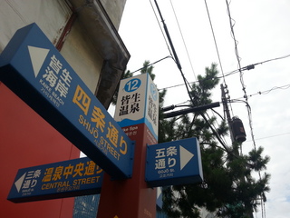20120814_095609.jpg