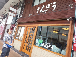 20120814_131039.jpg