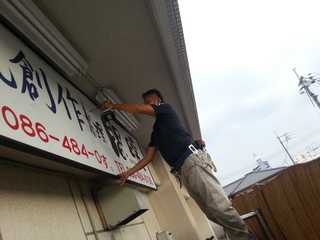 20120831_153500.jpg