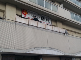 20120831_153740.jpg