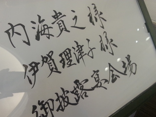 20120917_121119.jpg