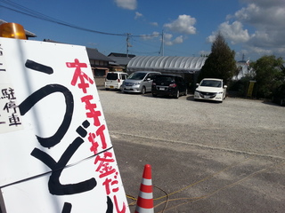 20120927_104744.jpg