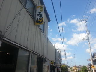 20120927_111755.jpg