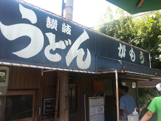 20120927_120659.jpg