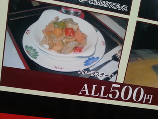 20120927_161702.jpg