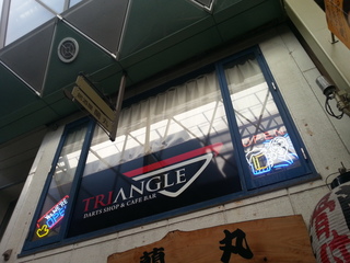 20120927_161726.jpg