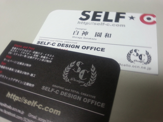 20121204_174032.jpg