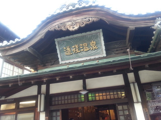 20121213_152037.jpg