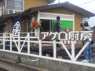20121219_130753.jpg