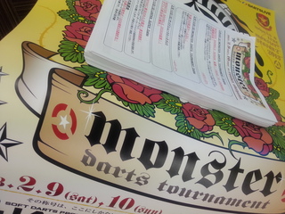 20121225_171105.jpg