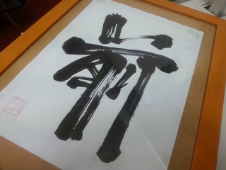 20130104_091613.jpg
