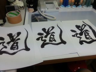 20130104_151849.jpg