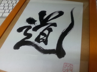 20130105_092402.jpg