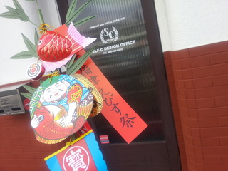 20130110_113449.jpg