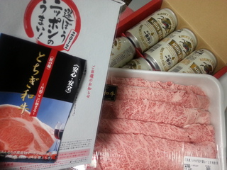 20130114_103125.jpg