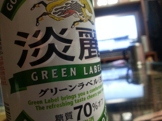 20130116_195155.jpg