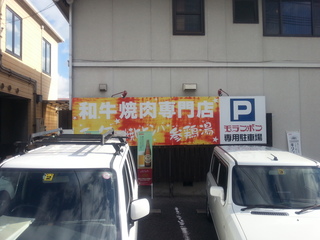 20130118_105842.jpg