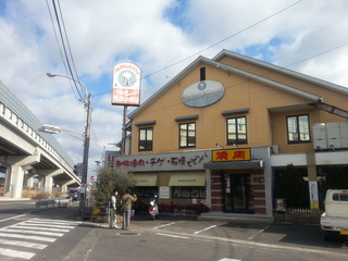 20130118_110447.jpg