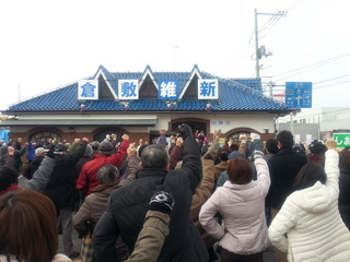 20130120_095858.jpg
