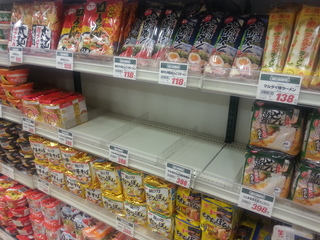 20130120_104907.jpg