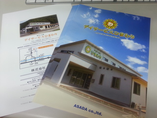 20130126_105624.jpg