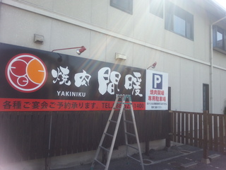 20130306_103506.jpg