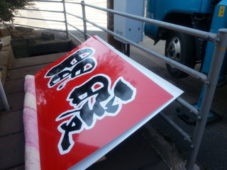 20130306_103633.jpg