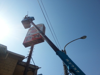 20130306_104244.jpg