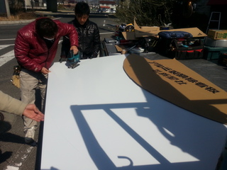 20130306_105920.jpg