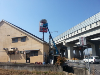 20130306_110522.jpg