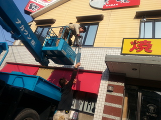 20130306_161707.jpg