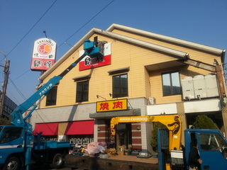 20130306_162103.jpg