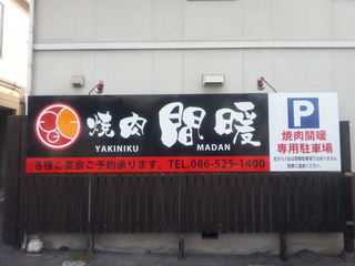 20130307_102731.jpg