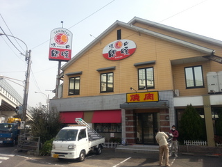 20130307_102746.jpg