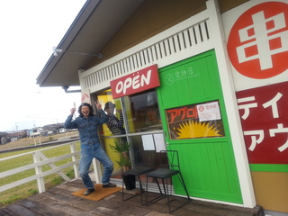 20130310_130355.jpg