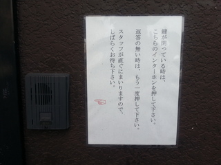 20130310_153211.jpg
