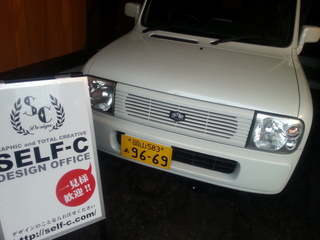 20130313_171558.jpg