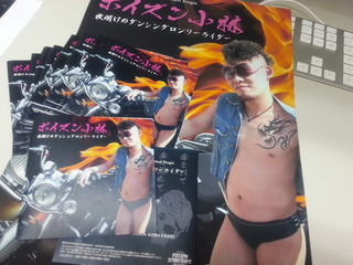 20130420_150251.jpg