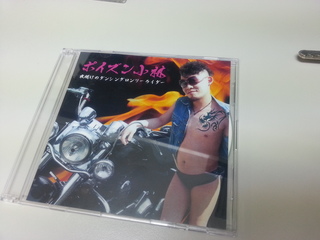 20130420_172543.jpg