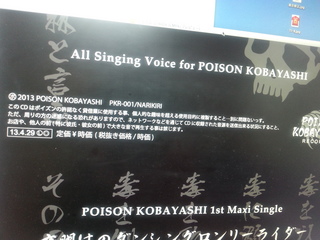 20130421_075714.jpg