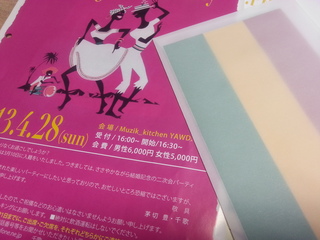 20130428_065244.jpg